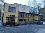 Ernesto (Esenina Street, 65), sauna