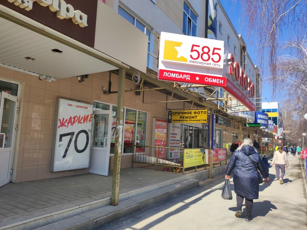 Jewelry store 585 Zolotoy, Stavropol, photo