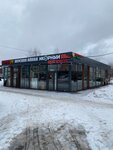 Вкусная Лавка (Melnikova Avenue, 25), mercado de maquinas de comestibles