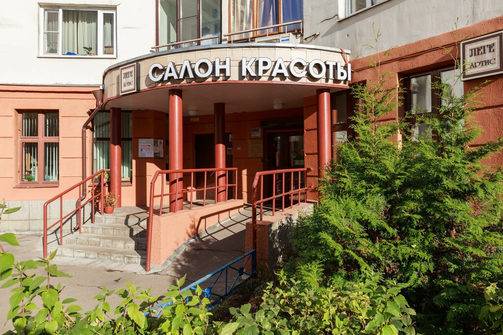 Beauty salon Lege Artis, Moscow, photo