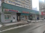 Аптека (Shenkursky Drive, 6), pharmacy