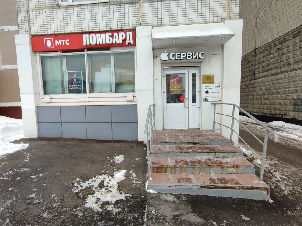 محطة دفع Moskovskij kreditnyj bank ، موسكو، صورة