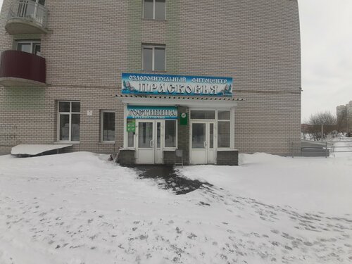 Гостиница Прасковья в Барнауле
