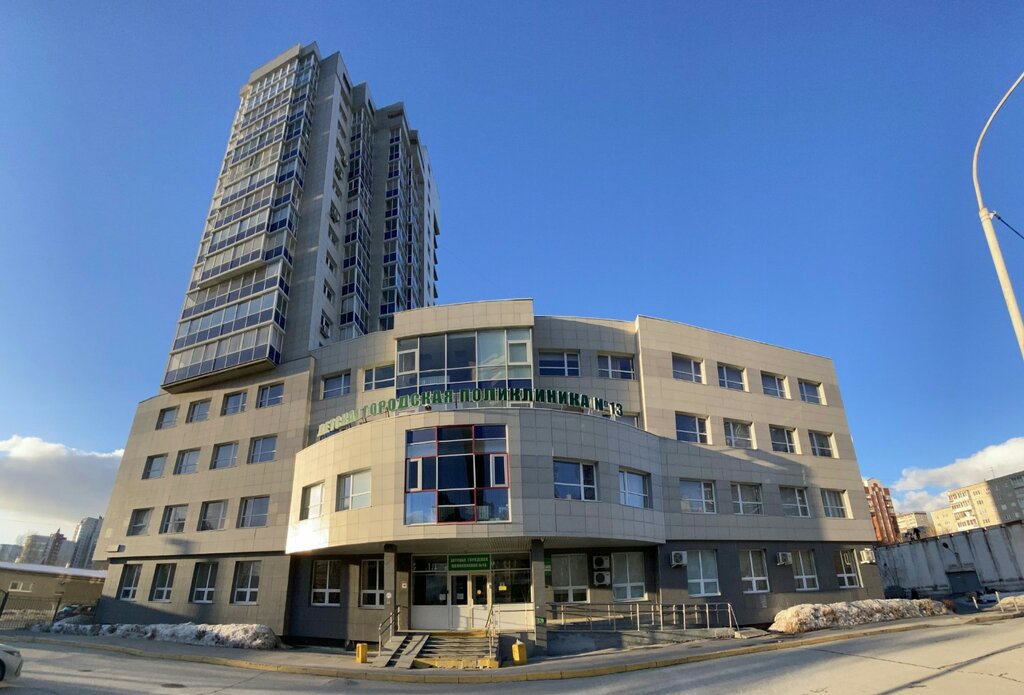 Children's polyclinic Детская городская поликлиника № 13, консультативное педиатрическое отделение, Yekaterinburg, photo
