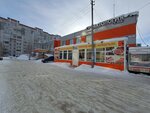 Мясной дворик (ulitsa 30 let Pobedy, 58), butcher shop