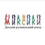 Миксики (ул. Доваторцев, 86/2), центр развития ребёнка в Ставрополе
