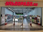 Эльдорадо (Военная ул., 5), магазин электроники в Новосибирске