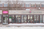 Tsvetomania (Aviakonstruktorov Avenue, 22А), gift and souvenir shop