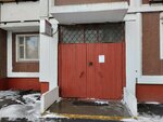 Одс-25 ГКУ Инженерная служба района Южное Тушино (Svetlogorsky Drive, 7), servicio comunal