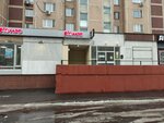 Copix (Dekabristov Street, 2к2), copy center