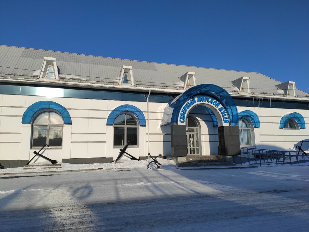 Музей Северный морской музей, Архангельск, фото
