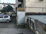 Всероссийское общество инвалидов, Первичная организация Рассвет 3 (Bolnichnuy Gorodok Microdistrict, Chebrikova Street, 7) ، منظمات المجتمع