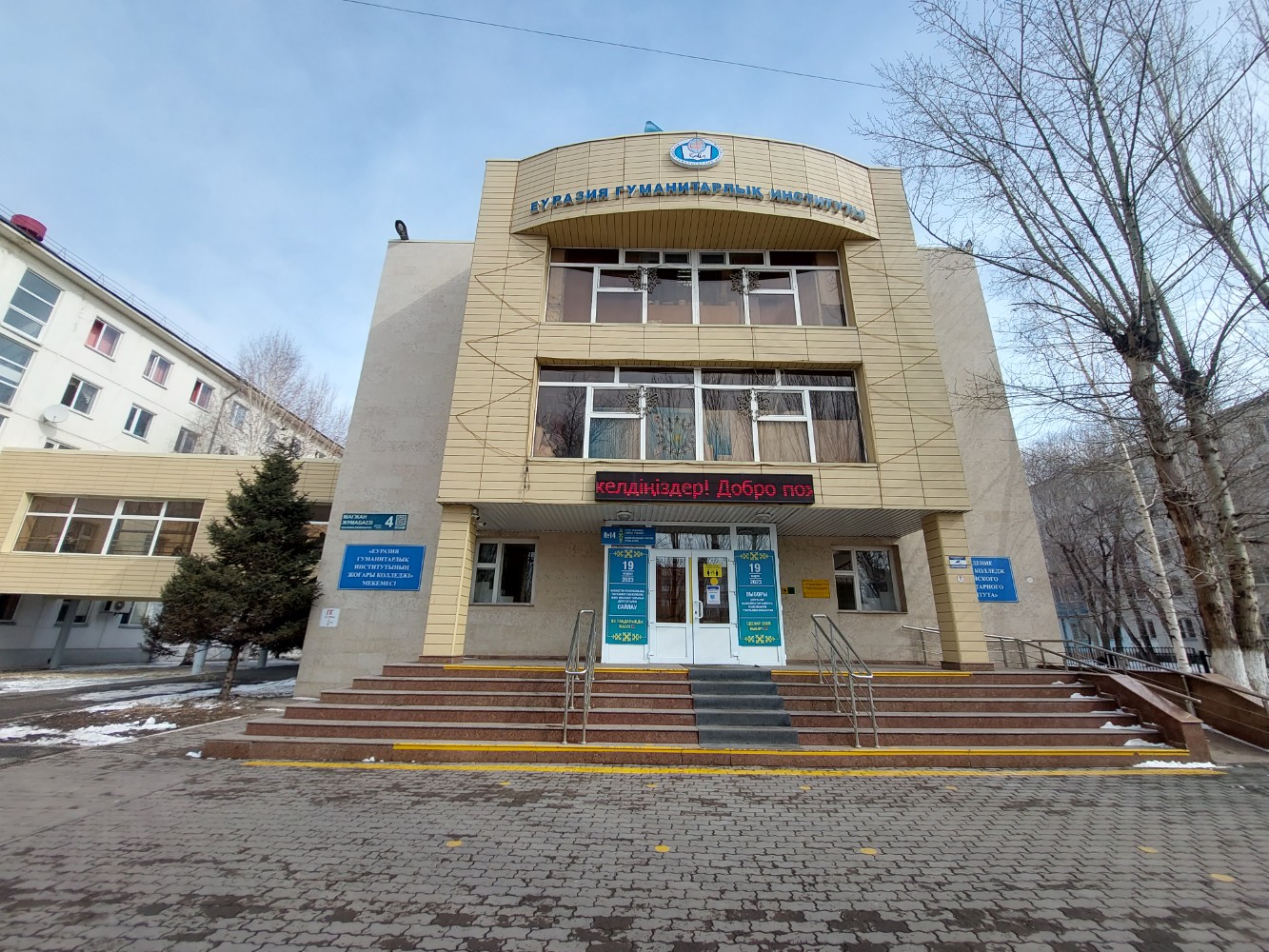 Төменнен жақыннан секс