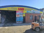 Banu (A. Smagulov Street, 30), hardware store