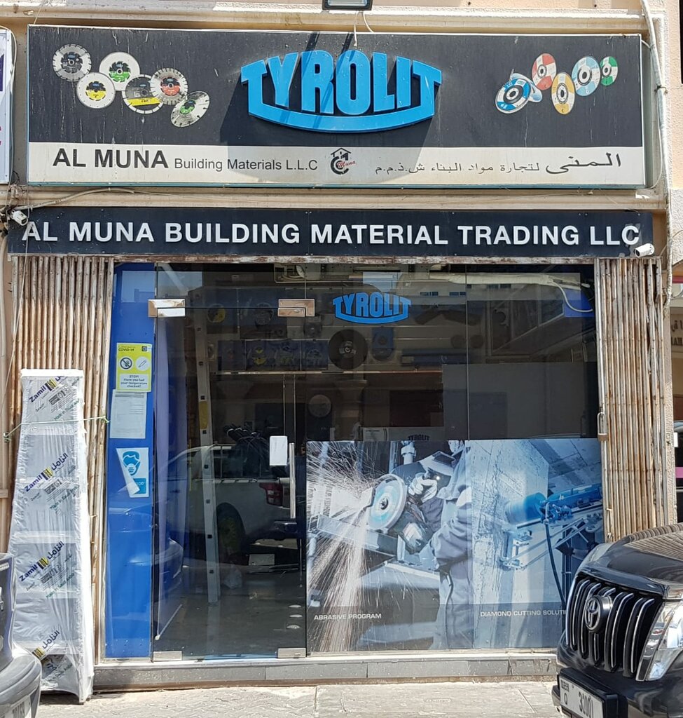 Hardware store Al Muna Building Materials Trading LLC, Dubai, photo