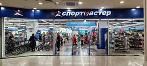 «Спортмастер» фото 1