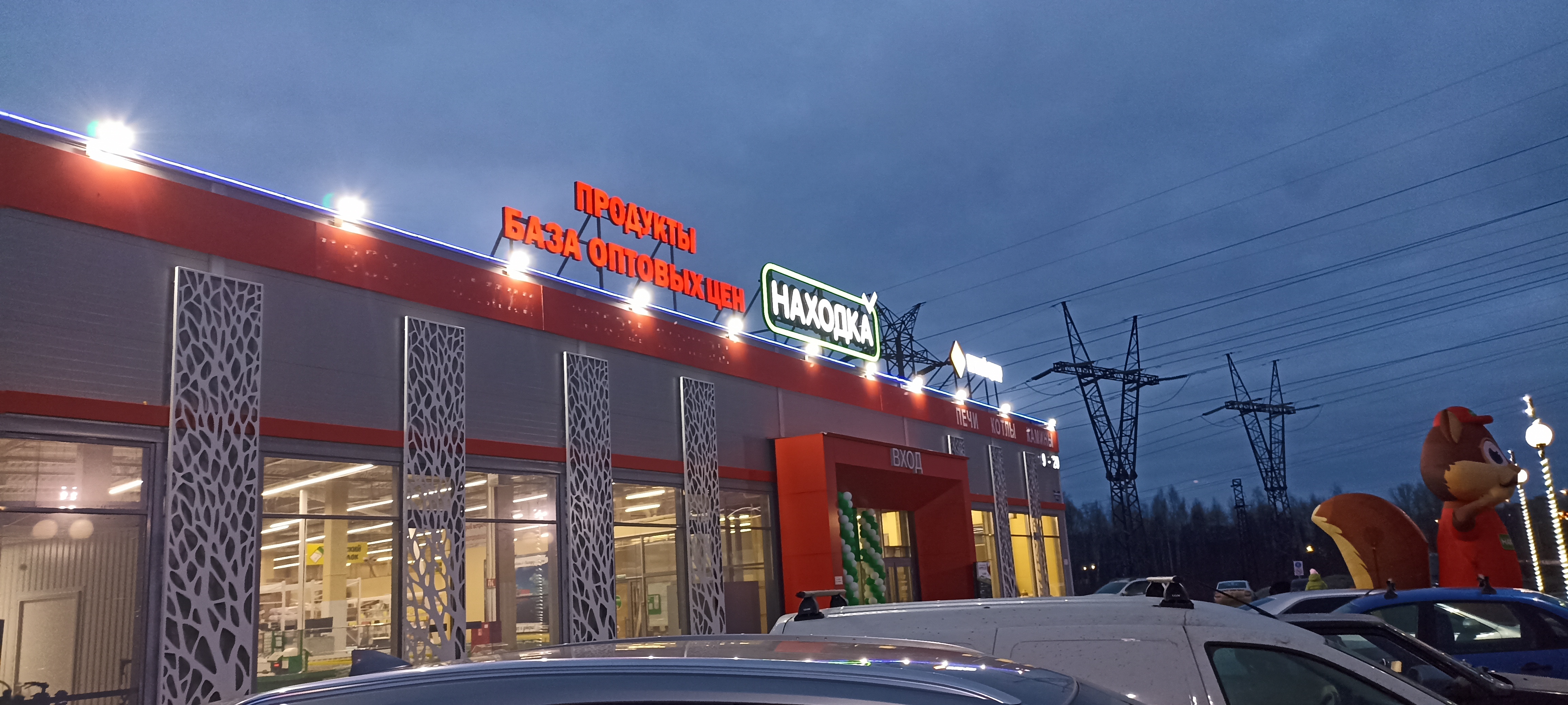 Находка соликамская ул 313б стр 2 фото