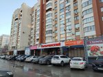 Travelata (Stara Zagora Street, 25), travel agency