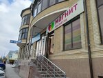 Массажный кабинет (Serova Street, 276А) ، صالون تدليك