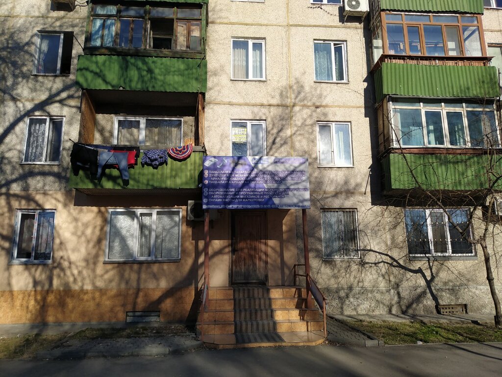 Labeling, bar coding Servisny tsentr Krit, Taldikorgan, photo