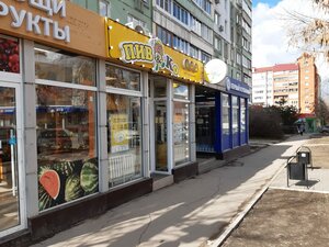 PivKo (Lozhevaya Street, 123), beer shop