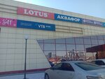 Vtb bank (mikrorayon Gulder-1, 2А) ، بنك