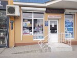 Озон-2 (Промышленная ул., 13В), магазин медицинских товаров в Анапе