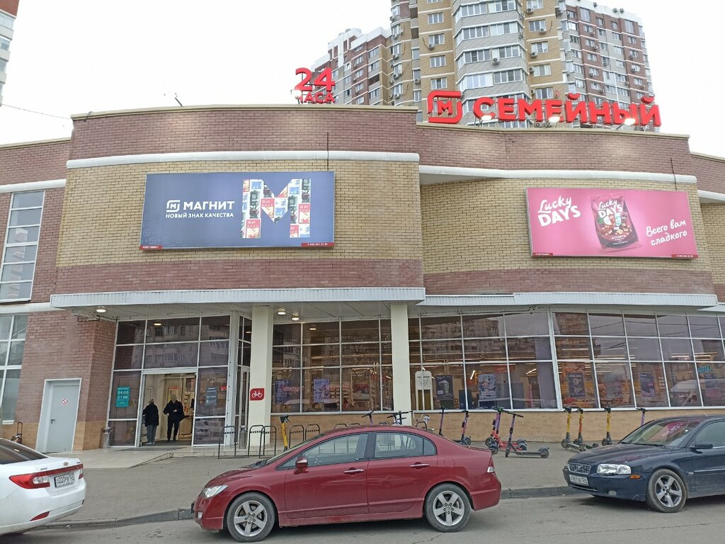 Food hypermarket Magnit Semejnyj, Krasnodar, photo