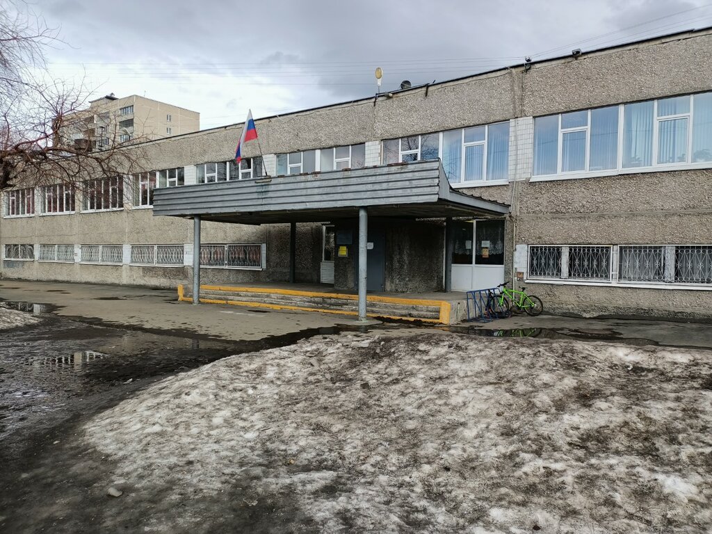 Школа 1 верх исетский: найдено 79 изображений