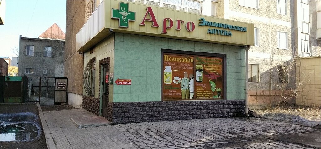 Дәріхана Арго, Семей, фото