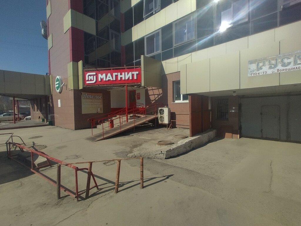 Supermarket Magnit, Togliatti, photo