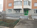 Ателье (Partizanskaya Street, 24), reparación de ropa