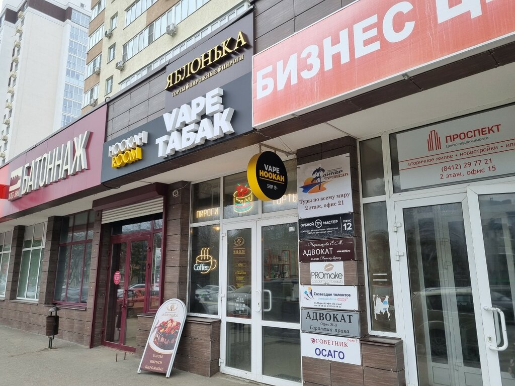 Больше не работает: Look Box, магазин одежды, Пенза, Московская улица, 65 - Янде