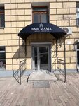 Hair Mama (Volzhsky Avenue, 31), beauty salon