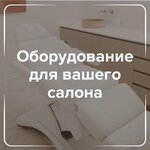 Professional 65 (Мартовский пер., 1Б), оборудование и материалы для салонов красоты в Южно‑Сахалинске