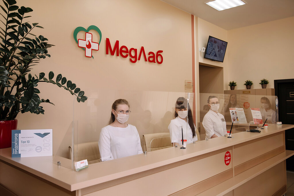 Medical center, clinic Medlab, Tambov, photo