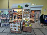 Сухофрукты и молочка (Lukhmanovskaya Street, 2), grocery