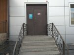 Фламинго (Borsoeva Street, 97А) ، التنظيف الجاف