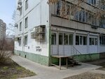 Logika (Bolnichnaya Street, 20), appraisal company