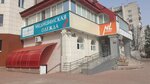 Magazin belya (Karla Libknekhta Street, 19А) ، متجر الجوارب والألبسة الضيقة