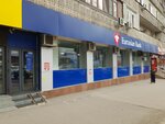 Eurasian Bank (Pushkin Street, 41), atm