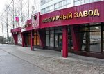 Guide-Realty (Komsomolskiy pereulok, 53), agencia inmobiliaria