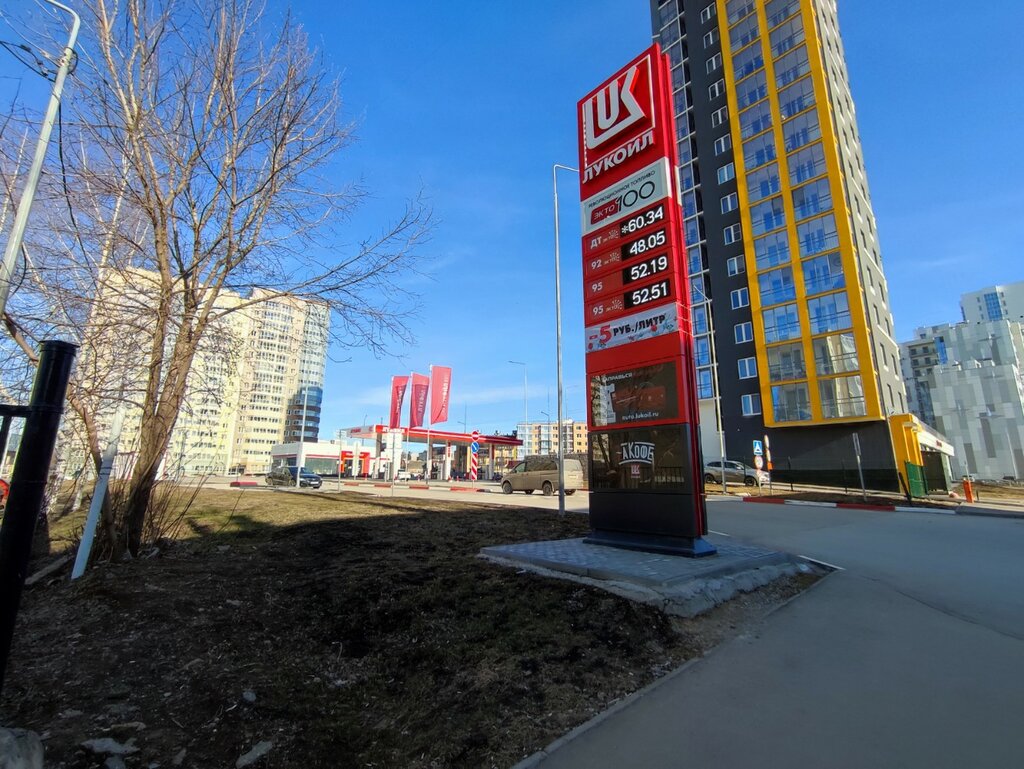 Gas station Lukoil, Perm, photo