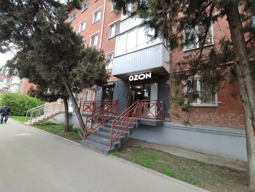 Ozon, пункт выдачи, ул. имени Тургенева, 215, Фестивальный микрорайон ...