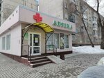 Nezabudka (Seleznyova Street, 31к1), pharmacy