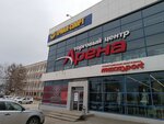 Arena (Kosmonavtov Highway, 65) savdo markazi