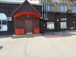 Дентал девиzион (Nizhny Susalny Lane, 7с7), dental materials and equipment