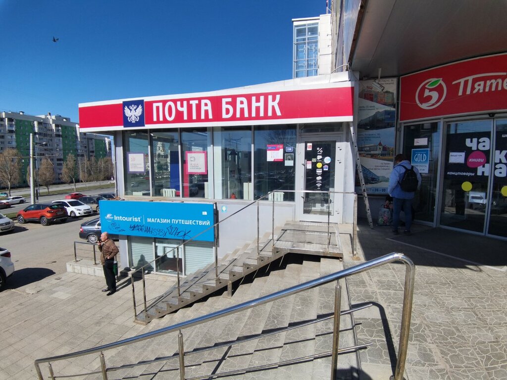 Банк Почта Банк, Самара, фото