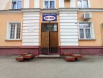 Де-юре (Souza Respublik Street, 38) ، خدمات قانونية