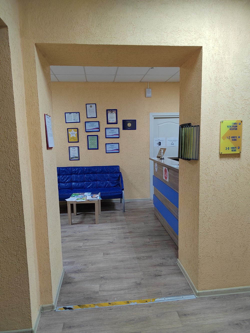 Фото Евразия